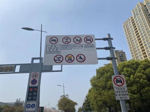 蘇州高速驚現神秘轟鳴聲，交警緊急設置提示牌警示