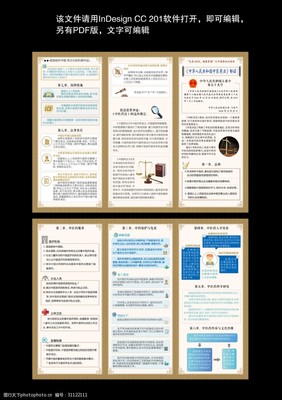 《中醫藥法》護航，中藥成藥 千年智慧的現代傳承