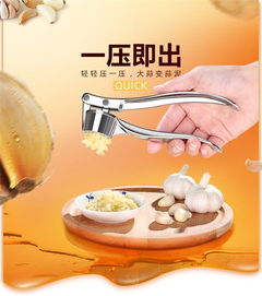 小巧思，大生活 探索創意居家日用百貨的魅力——以JC2188特價壓蒜器為例