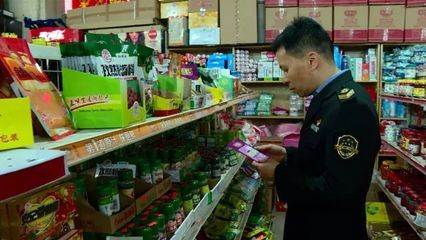 謝崗鎮(zhèn)年貨打假風(fēng)暴 讓“冒牌貨”無處遁形，市民放心“買買買”
